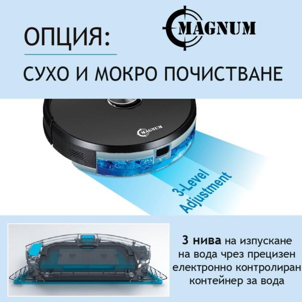 MAGNUM ONE Black - Робот прахосмукачка с БГ приложение (черен)