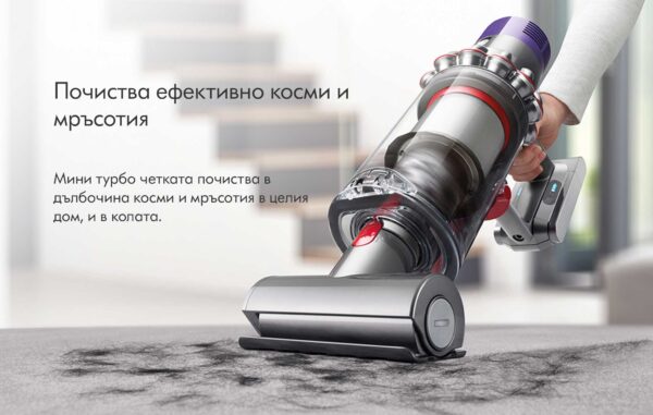 прахосмукачка Dyson V10 Absolute New 394115-01