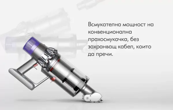 прахосмукачка Dyson V10 Absolute New 394115-01