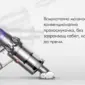 прахосмукачка Dyson V10 Absolute New 394115-01