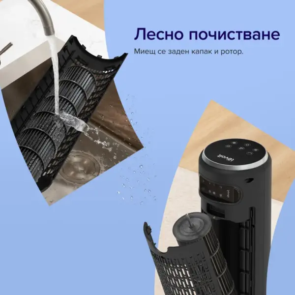 Вентилатор тип кула Levoit TempSense 42 DC Tower Fan