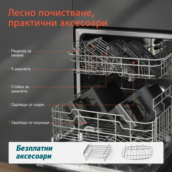 Cosori Dual Basket CAF-R901