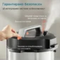 Мултикукър за готвене под налягане Cosori CMC-CO601-SEU, 5.7L, Черен