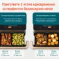 В нашия магазин ще откриете богато разнообразие от Eър фраери (air fryer). Разгледайте Фритюрник с горещ въздух Cosori Dual Blaze TwinFry и поръчайте сега!