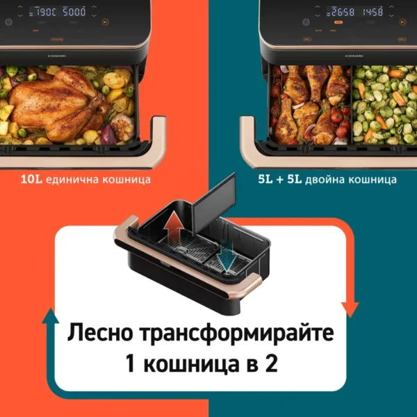 В нашия магазин ще откриете богато разнообразие от Eър фраери (air fryer). Разгледайте Фритюрник с горещ въздух Cosori Dual Blaze TwinFry и поръчайте сега!